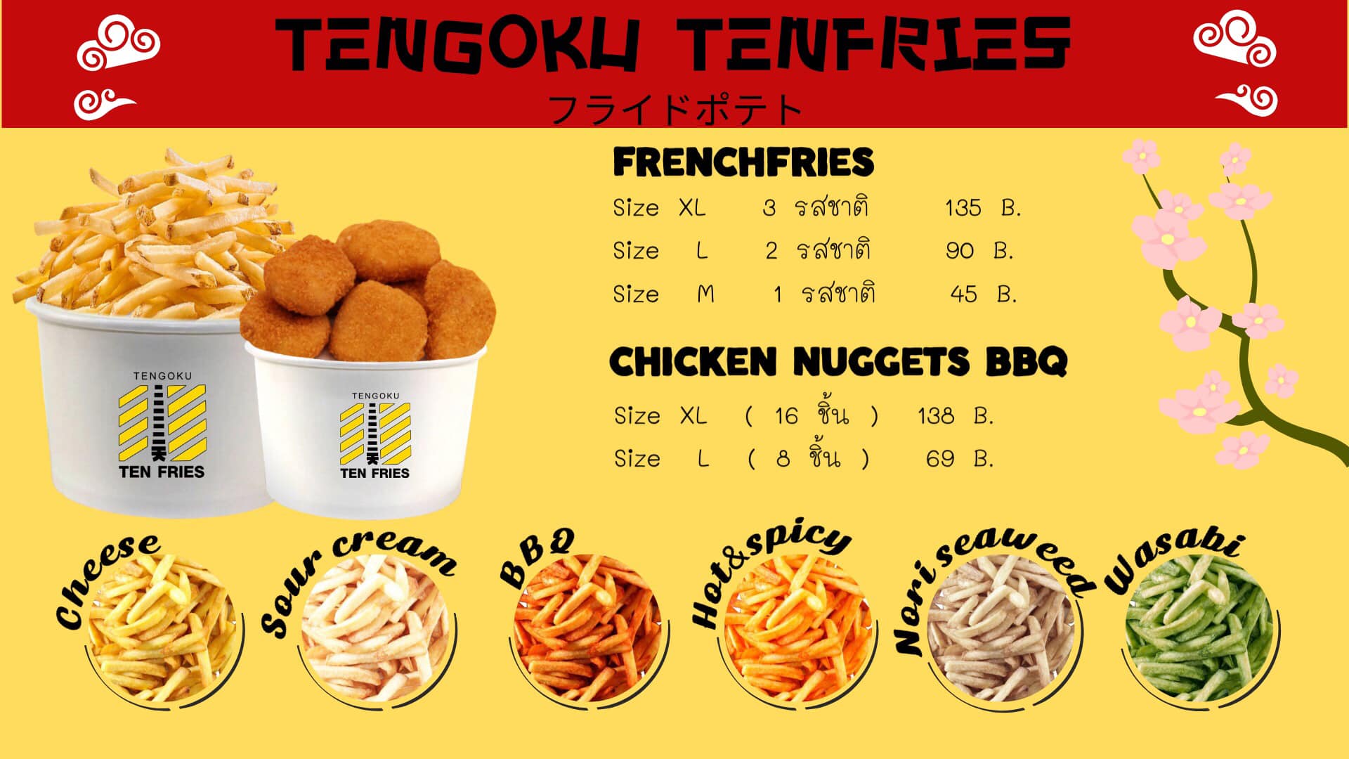 🍟 TENGOKU TENFRIES 🍟... - Tengoku Tenfries