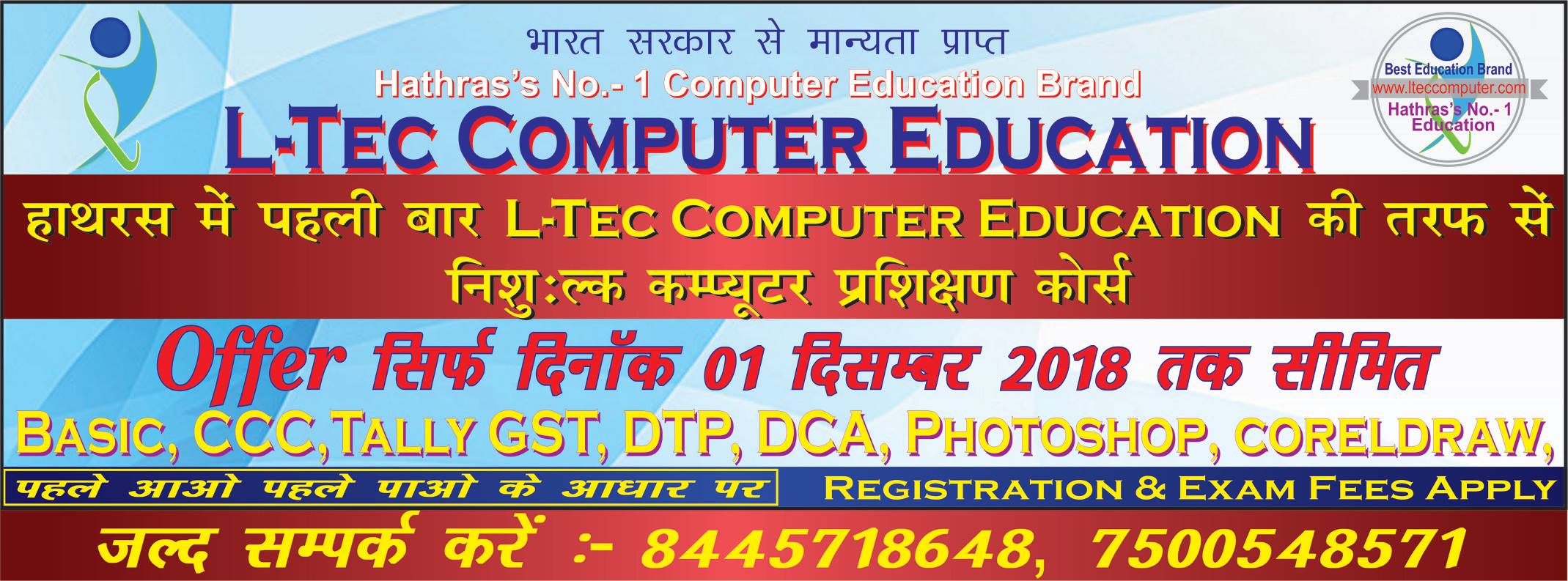 L-TEC computer Education | Noida