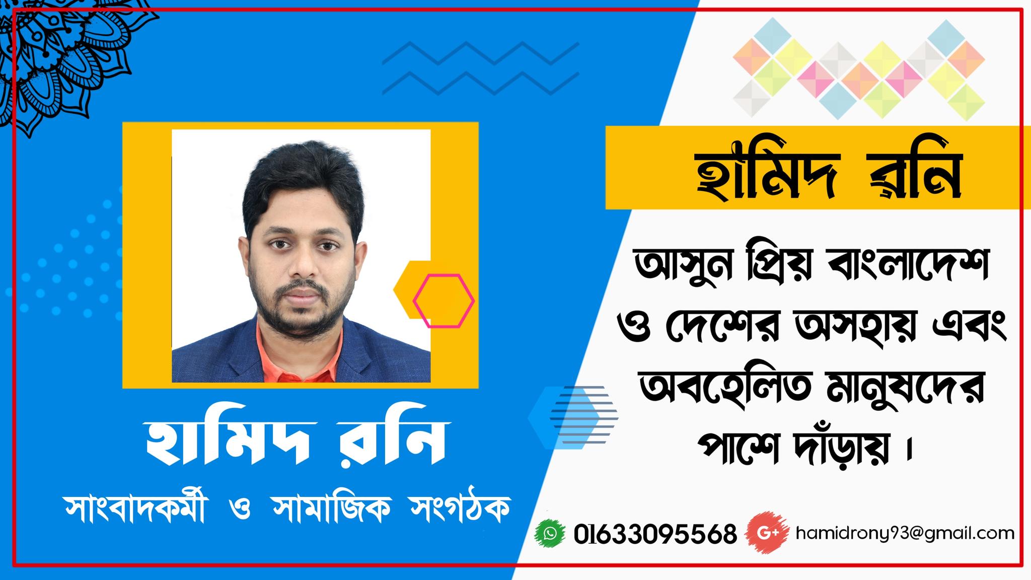 Ghanshyam Dass - Ghanshyam Dass added a new photo.