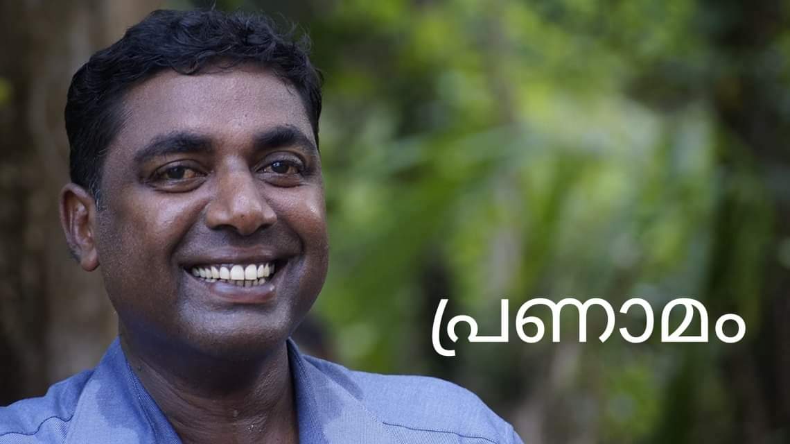 Akhil Dev Jr.