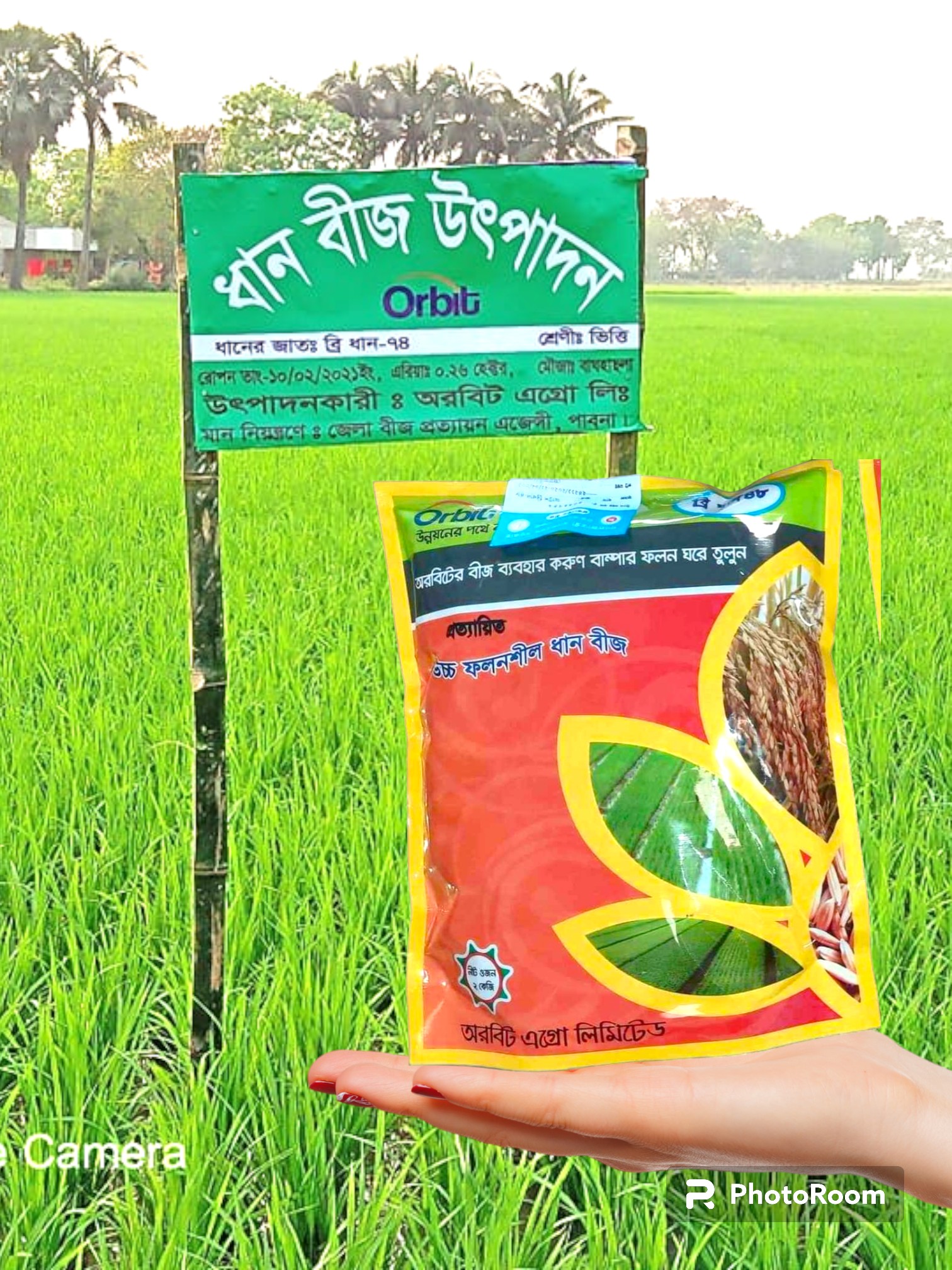Orbit Agro