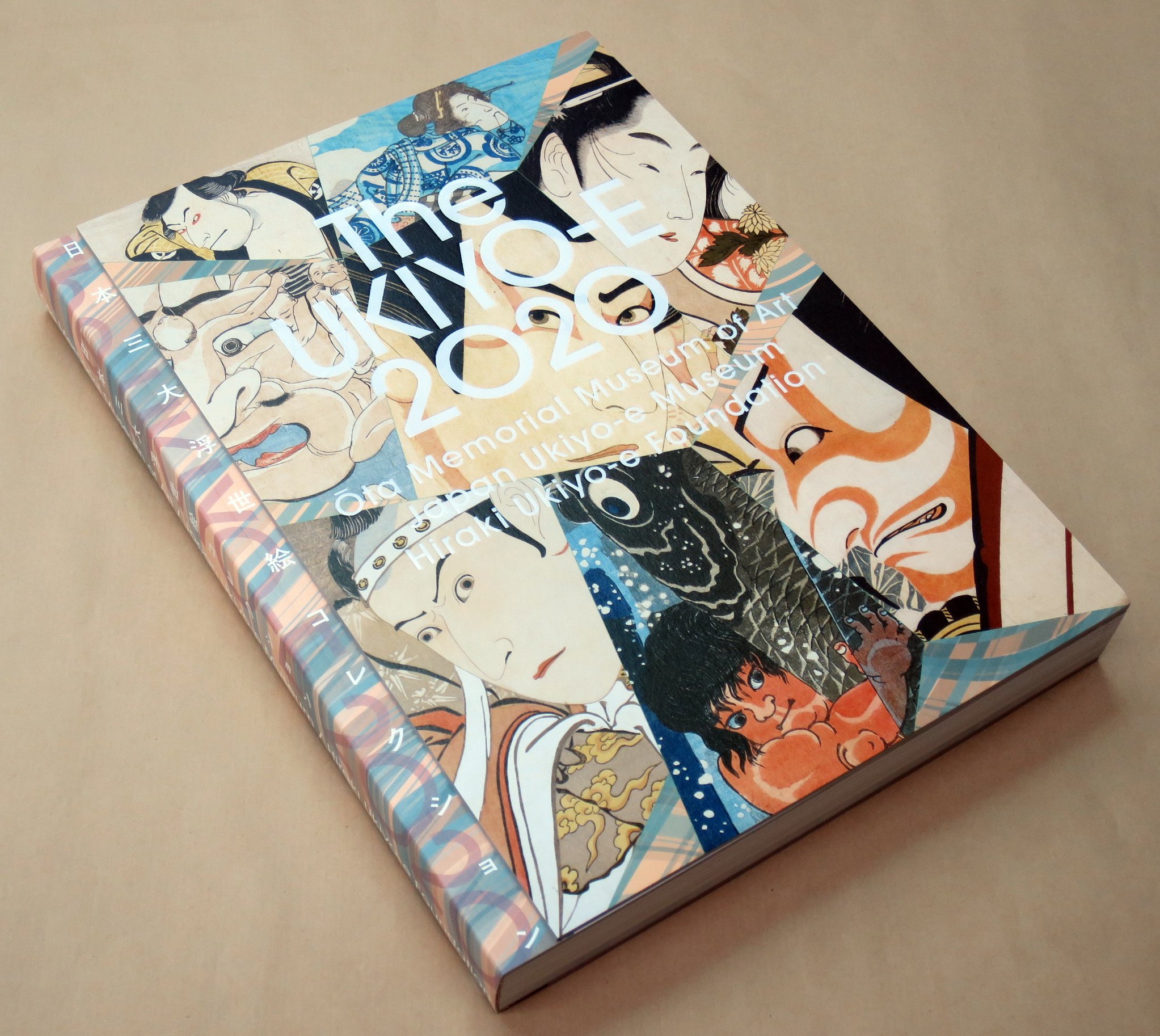汗牛書店 一日一書日日是好日 58名絵師代表作 455件名品 The Ukiyo E Facebook