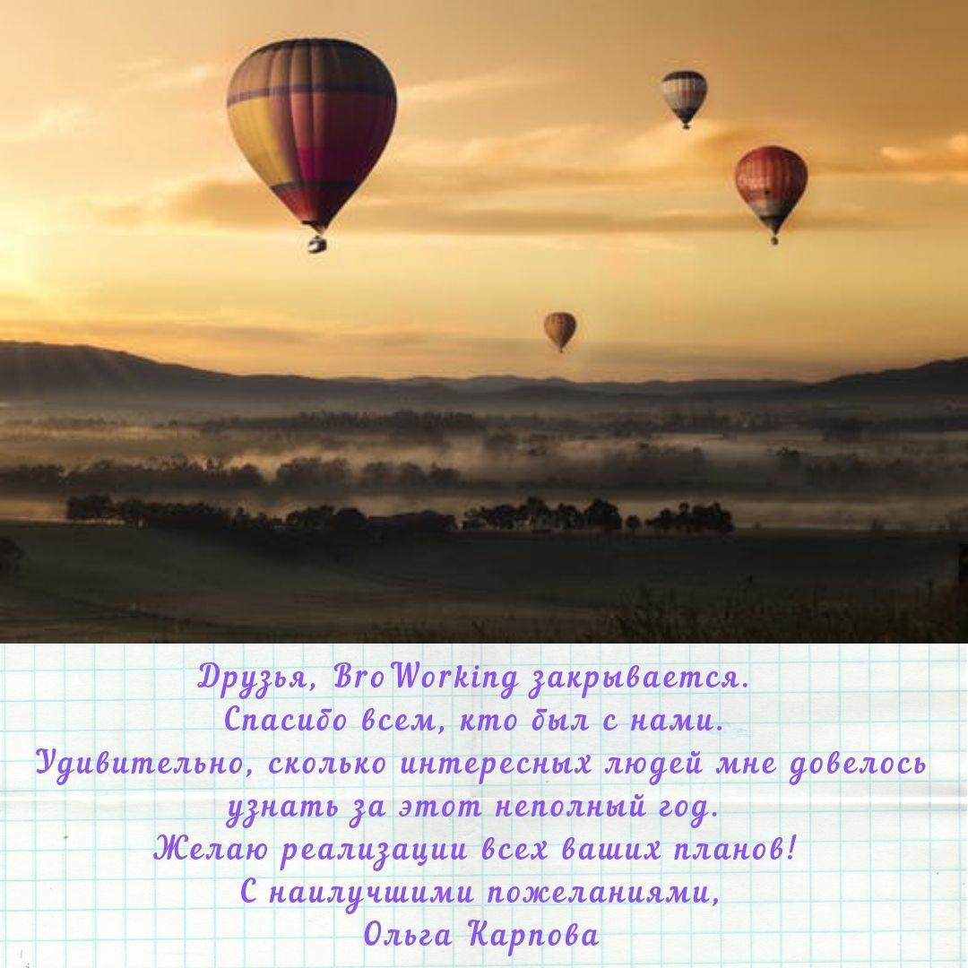 BroWorking | Brovary