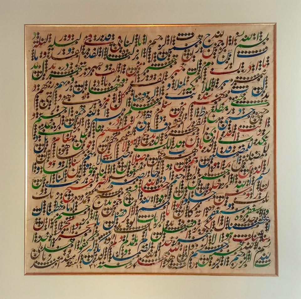 Omid Rabbani «۞» اميد ربّانی