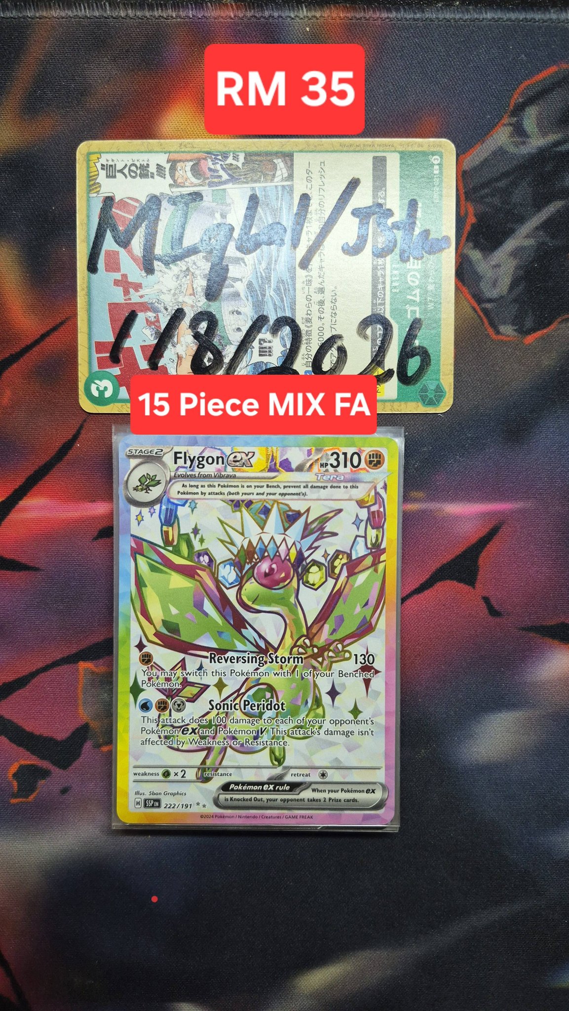 WTBPSA10 2022 POKEMON JAPANESE SWORD & SHIELD STAR BIRTH #102