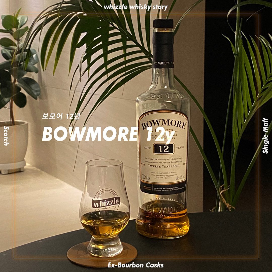 Whizzle - 위스키를 즐기자!!🍷 위즐!!😋 📌 *아일라섬 특집📌 아일라섬 특집의 네번째 소개...