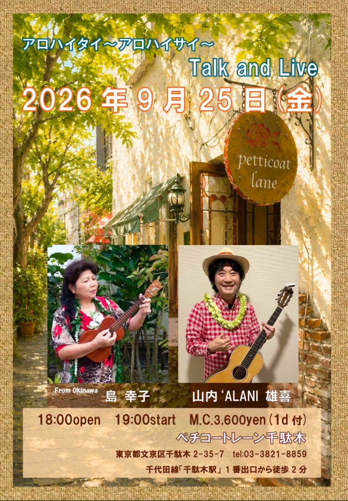 山内 雄喜 Yuki 
