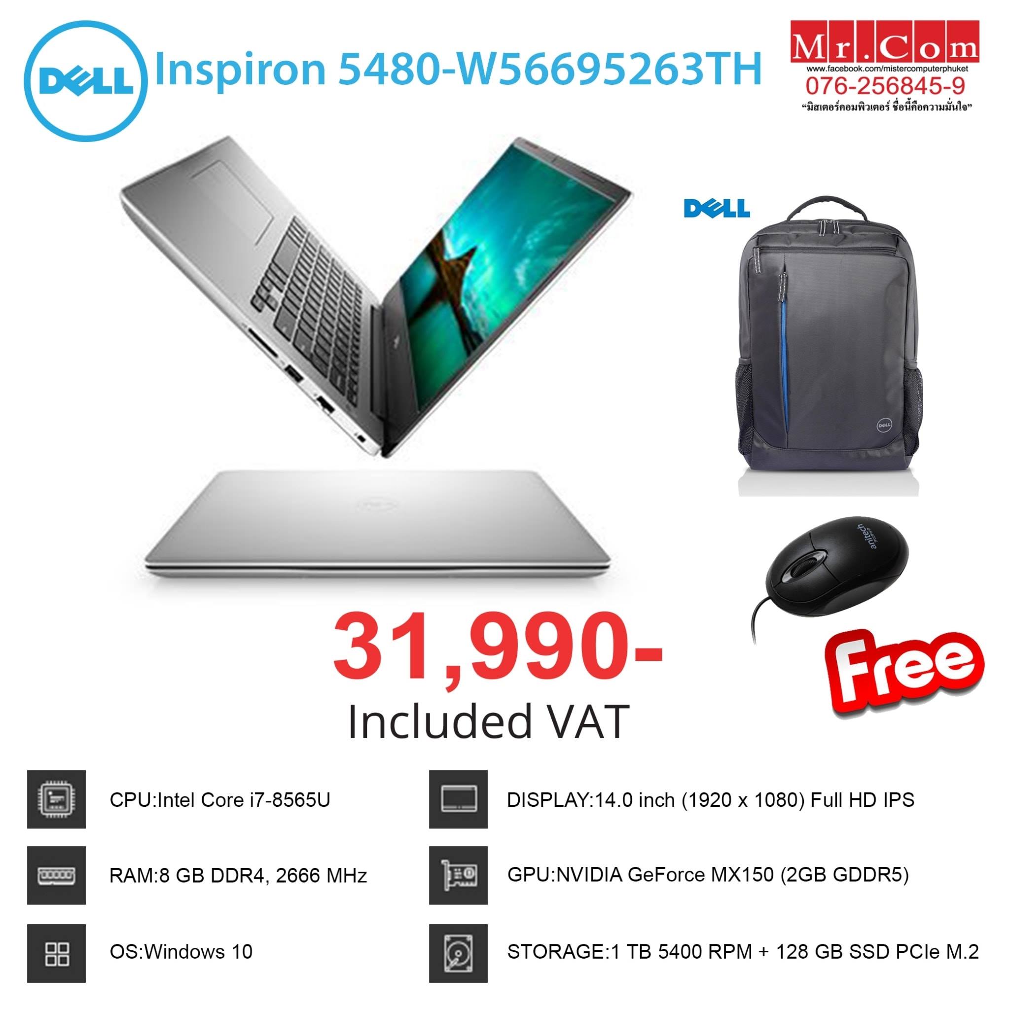 แม้ดี... - Mistercomputer กดถูกใจ กดติดตาม ไม่พลาดโปรโมชั่นดีๆ