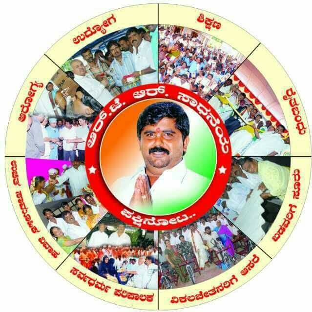 Hp Rajgopal Reddy