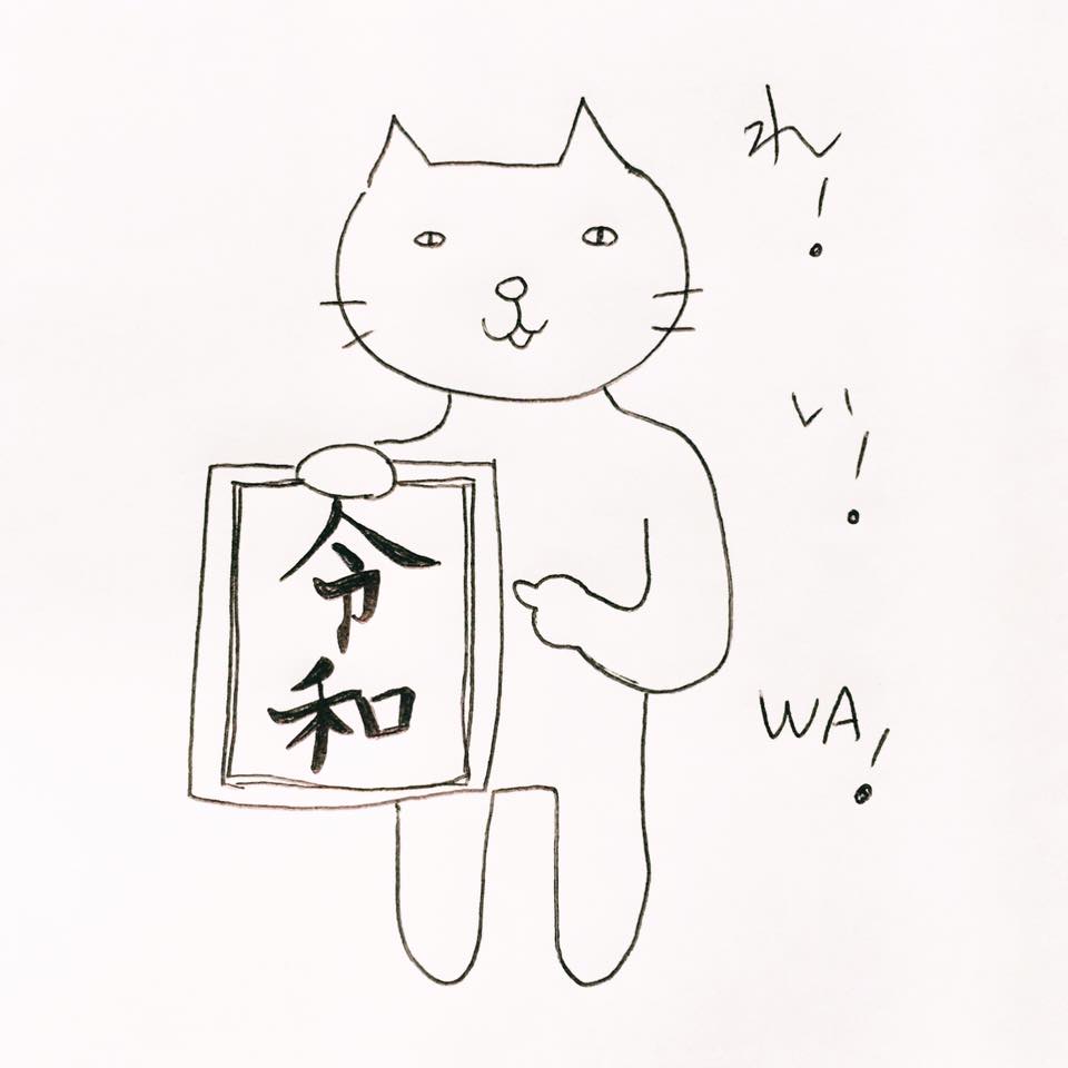 ねこ氏 (@nazononeko) • Facebook