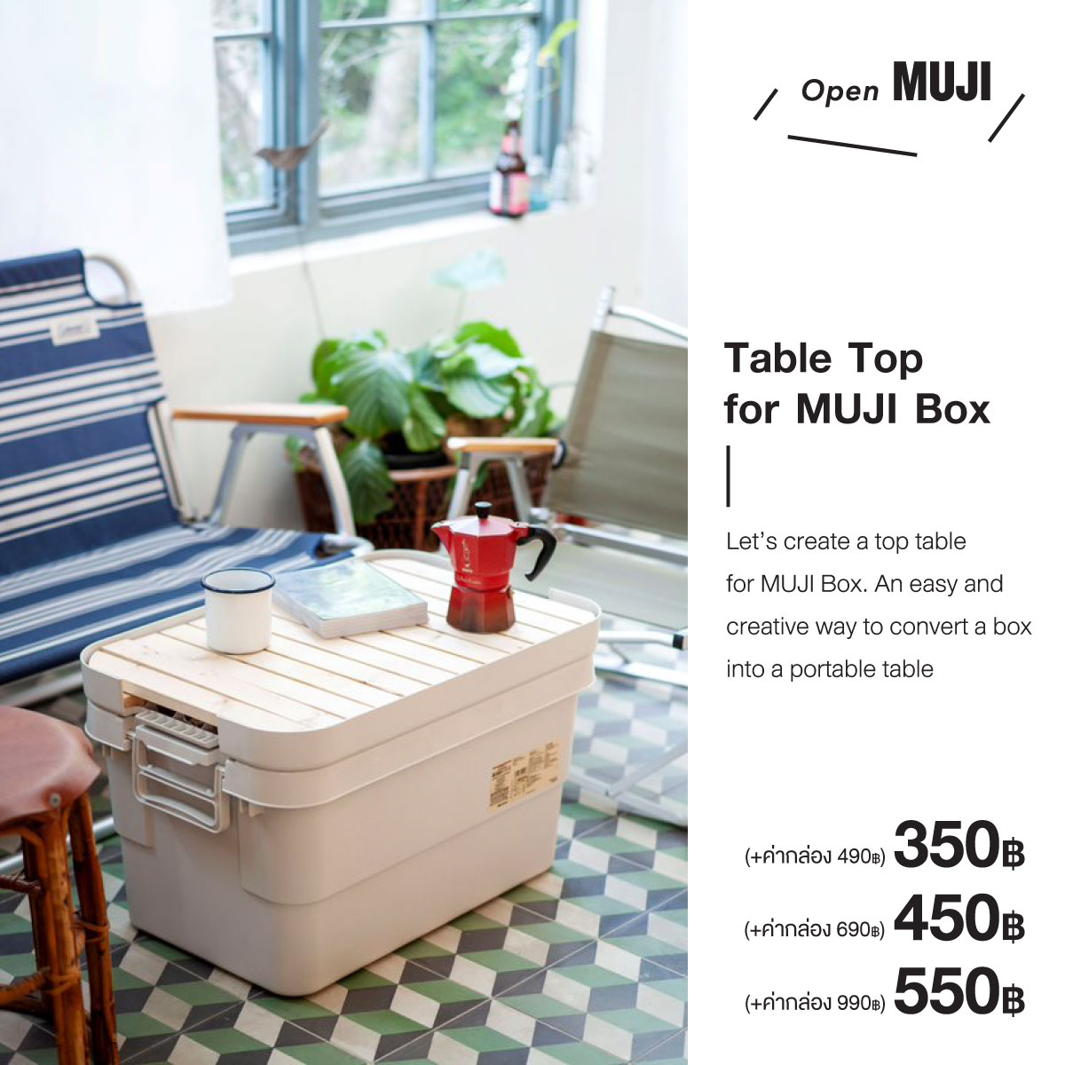 MUJI Thailand - 【Open MUJI】Table Top for MUJI Box...
