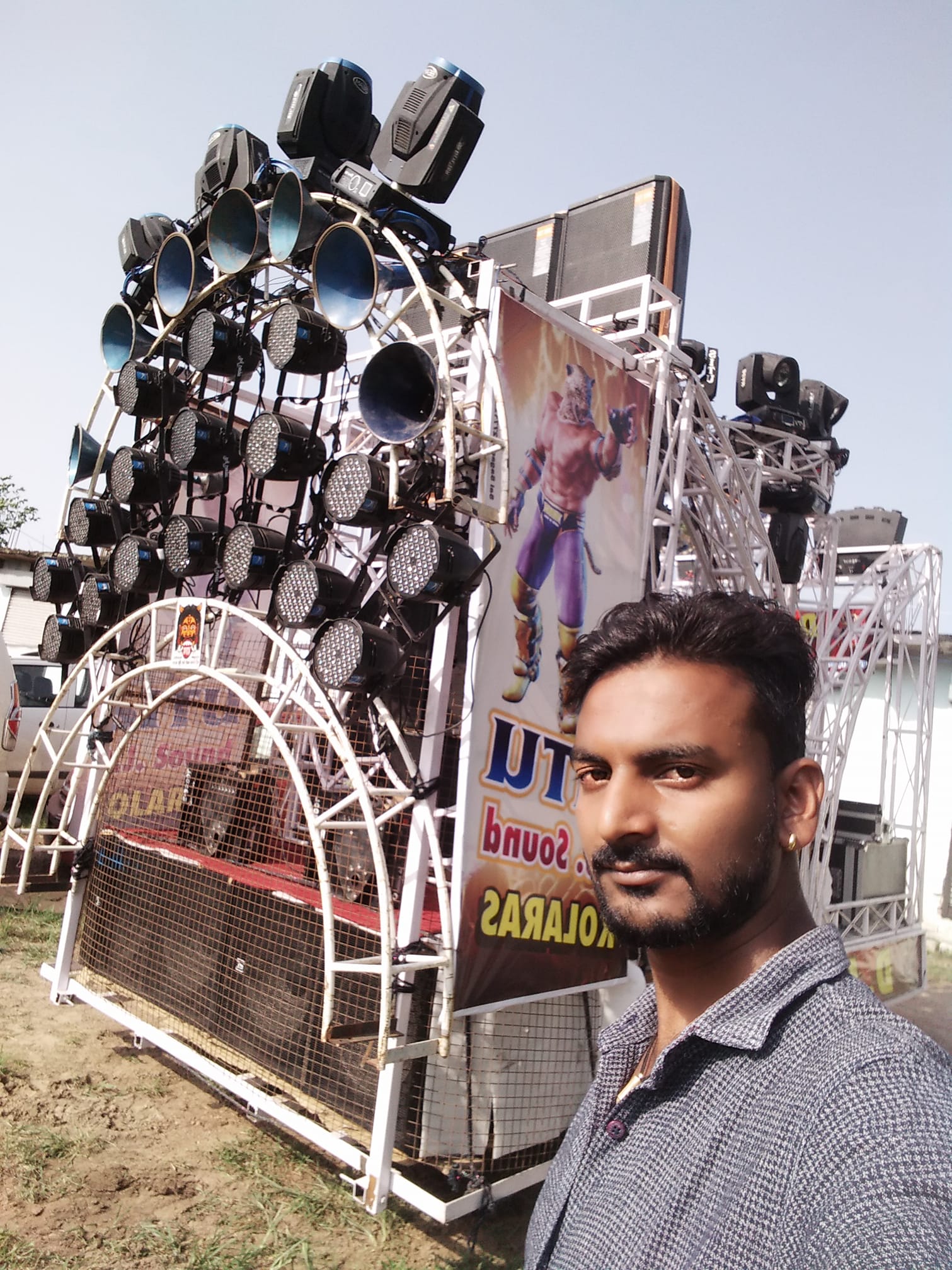 Situ DJ Sound Kolaras Opreter By Pawan Rajak