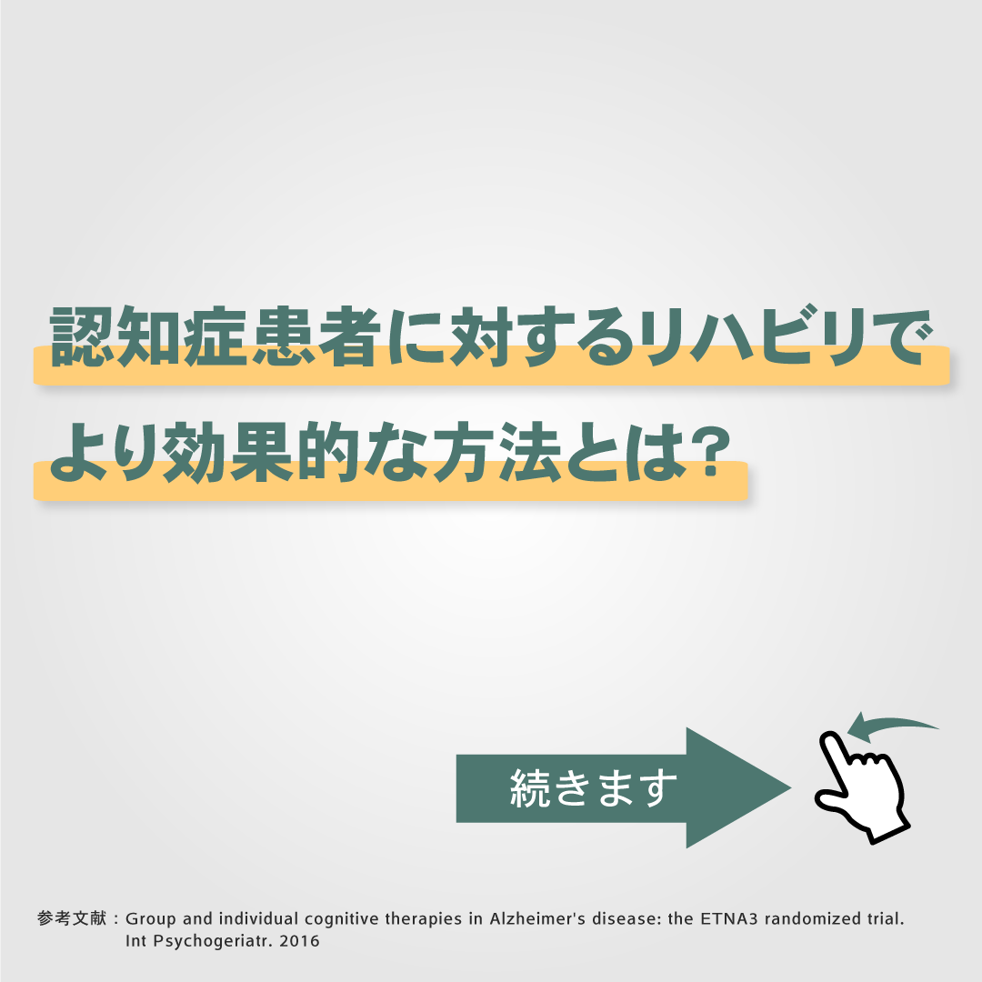 リハテックリンクス Posts Facebook