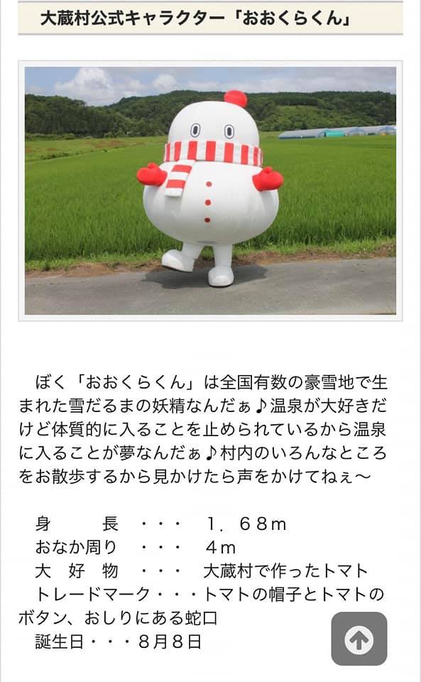 やまと在宅診療所大崎 Home Facebook