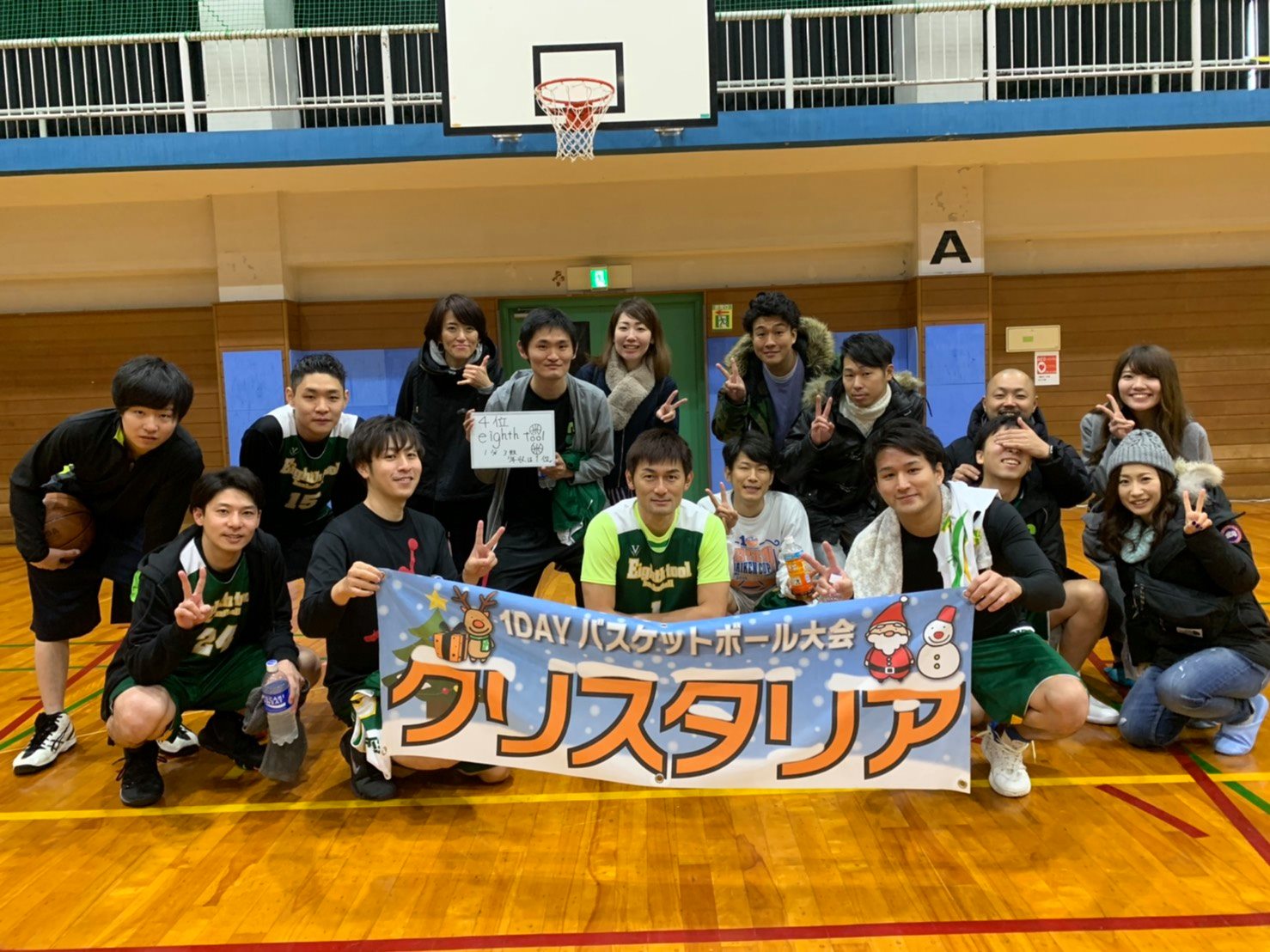 株式会社eighth tool - 8tool バスケ部、大会に参戦！ 結果は、4位でした。...