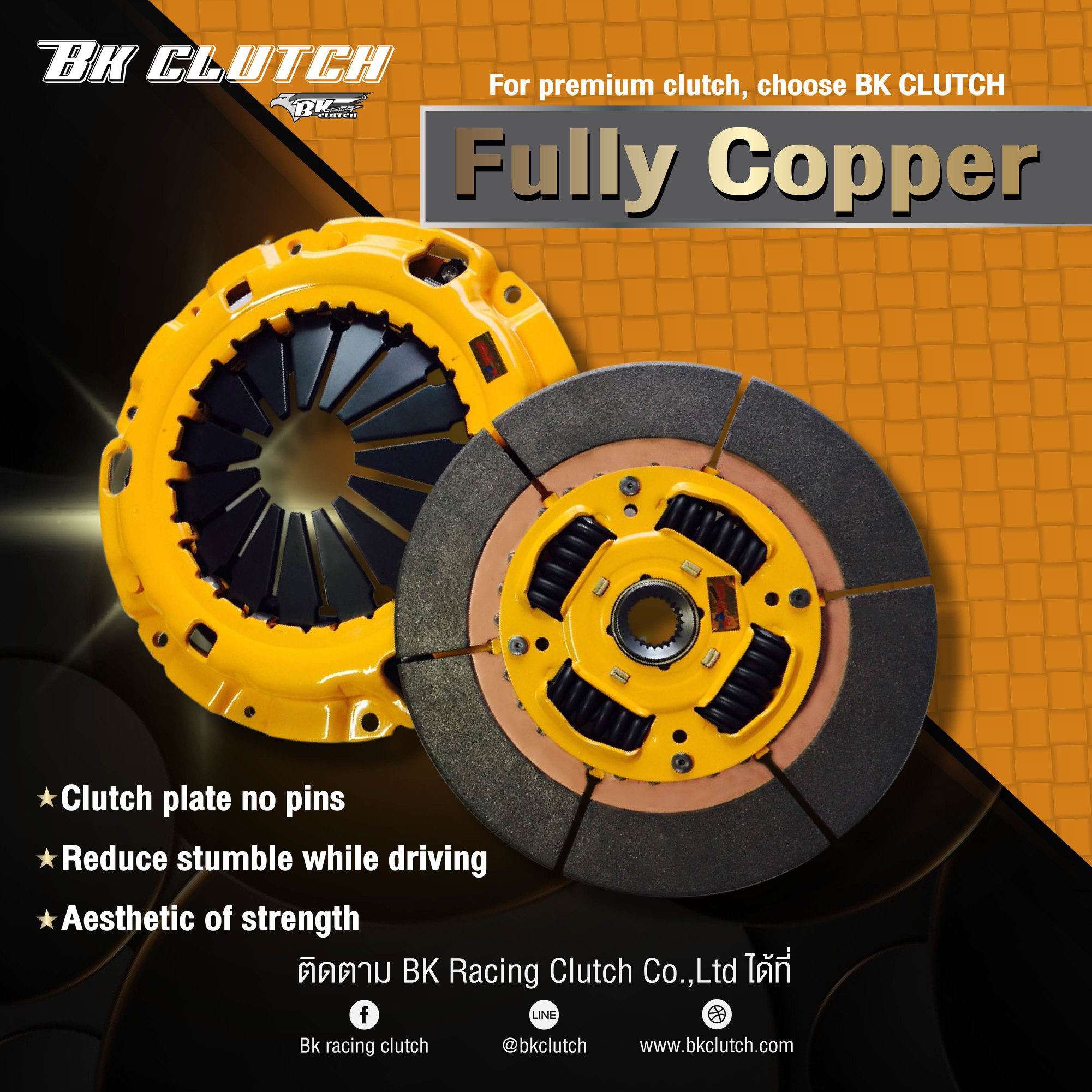 Fully Copper ซีรีย์คลัทช์ดีๆจากเรา BK... - BK Racing Clutch | Facebook