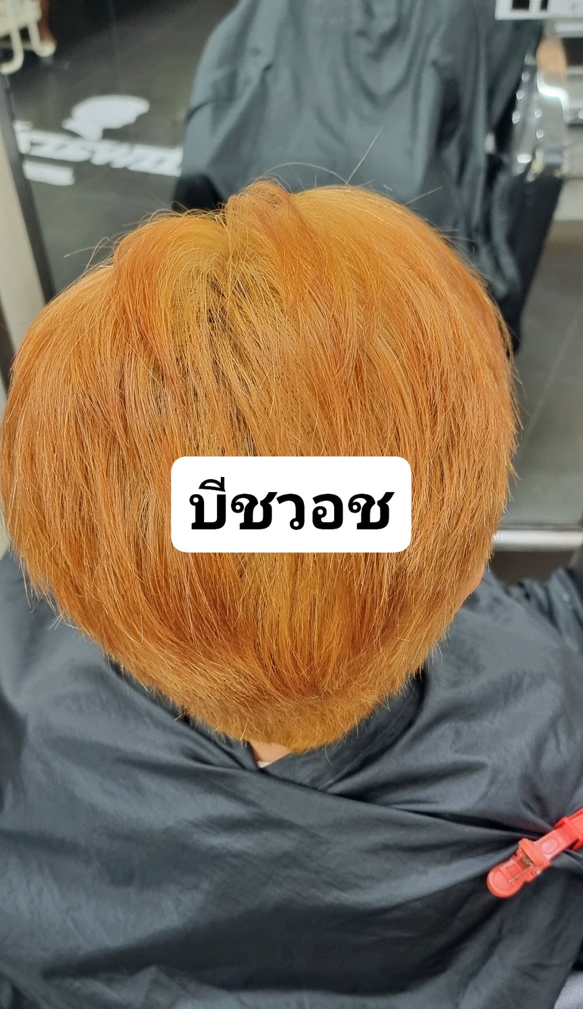 วันเสาร์ร้านเปิด🔥... - ซี้ด แฮร์คัท อุบลราชธานี | Facebook