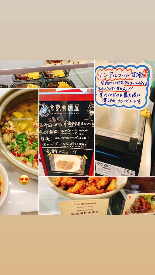 倉敷路地裏マルシェ うり坊舎 Sobaraya 山鉄 刃物研ぎ Facebook