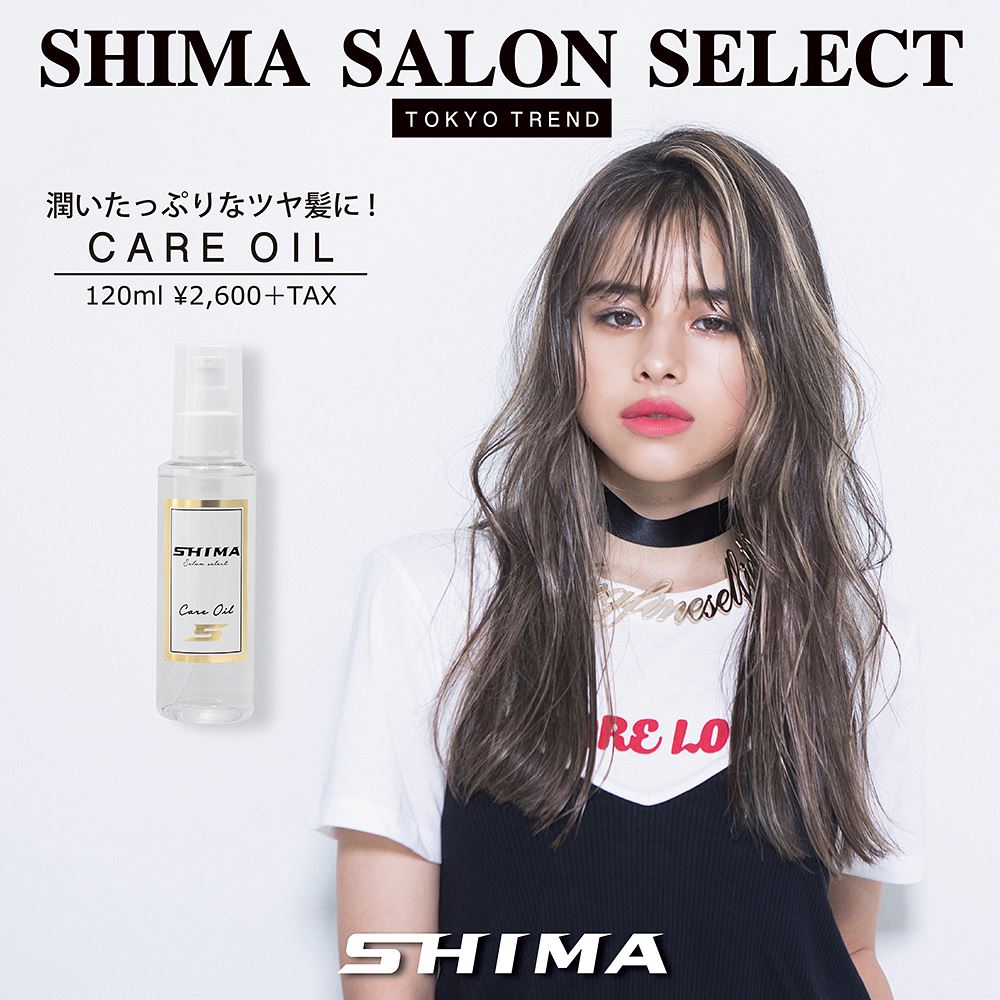 shima harajuku leap