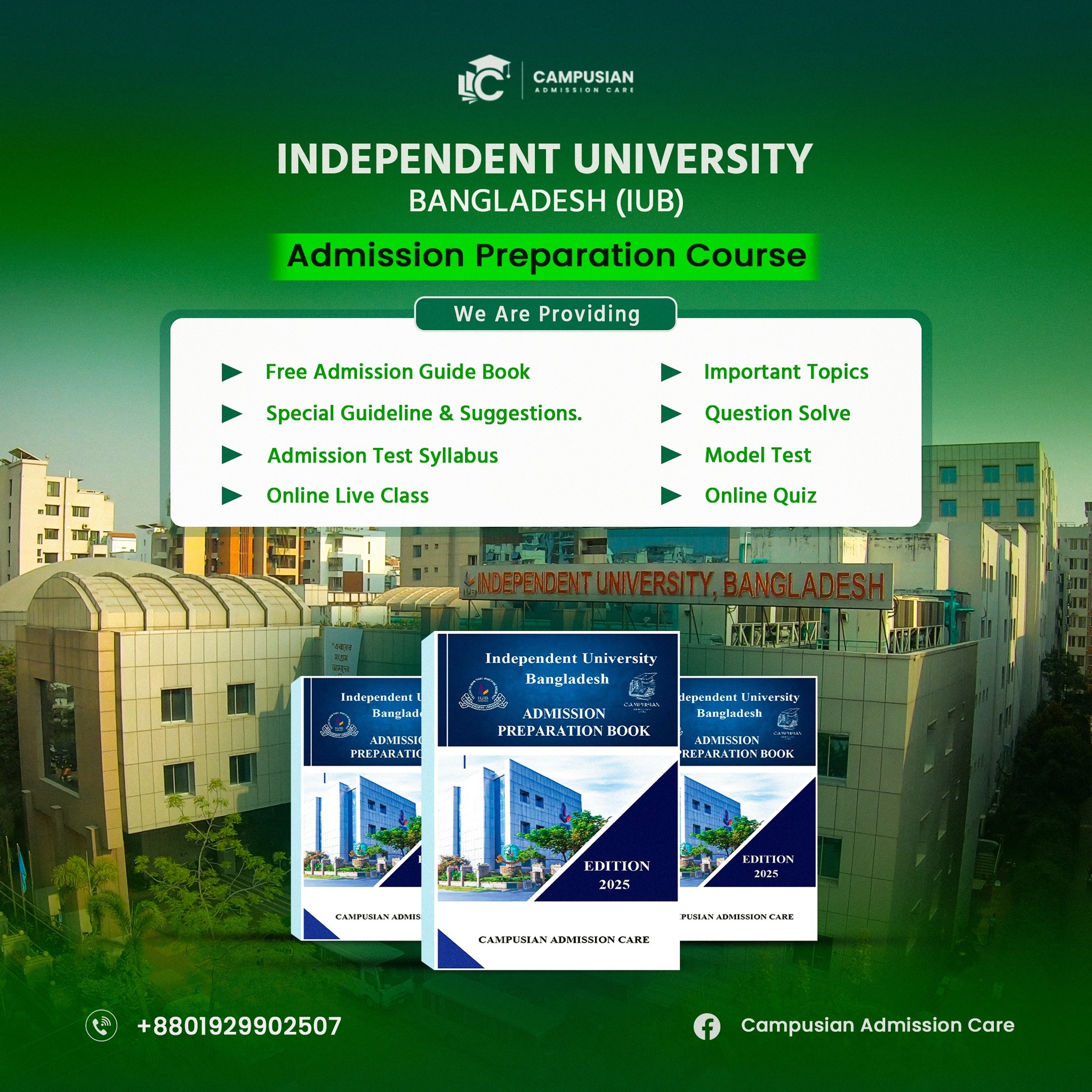AUST Admission Test Spring 2025 | **IUB** এর পরবর্তী ভর্তি পরীক্ষা ...