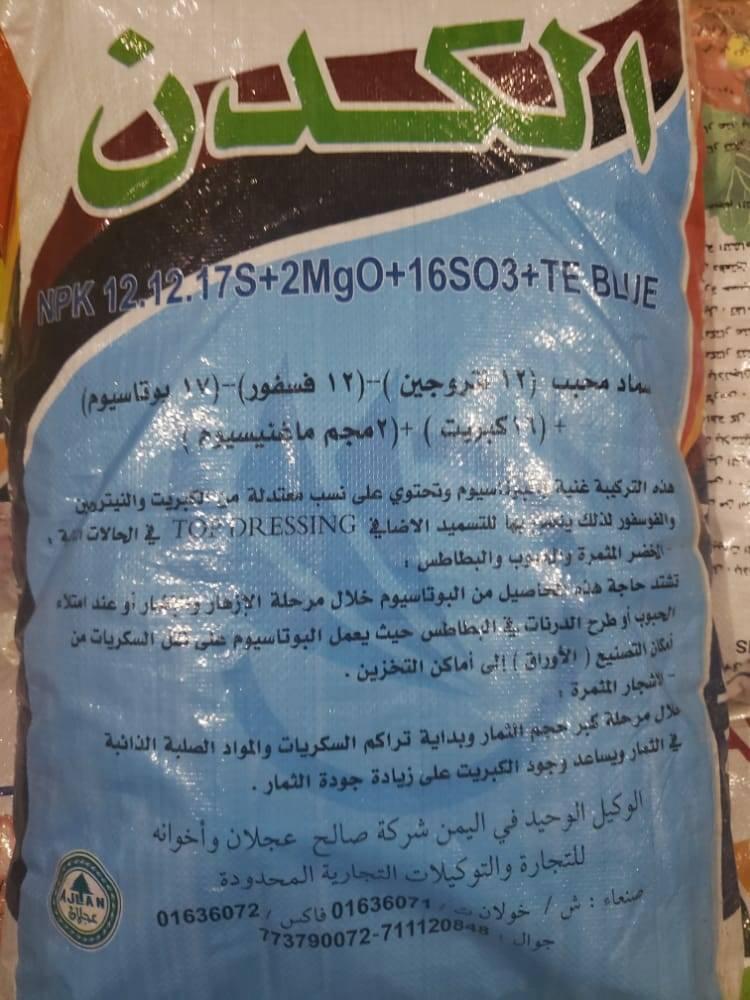 شركة صالح عجلان واخوانه للتجاره والتوكيلات التجارية المحدوده Home Facebook