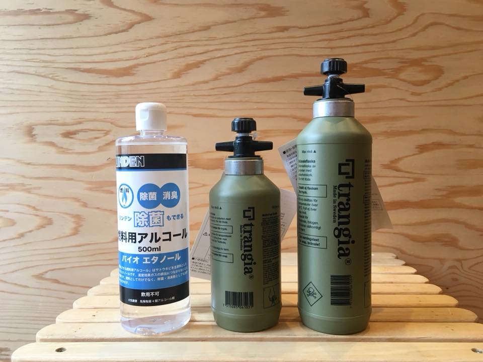 Outdoor Shop Yamagoya トランギア フューエルボトル アルコールの持ち運びに 新色オリーブが入荷です 0 3 2 700 Tax 0 5 2 800 Tax ポリエチレン製 ガソリンは入れないでください Trangia トランギア トランギアフューエルボトル アルコール