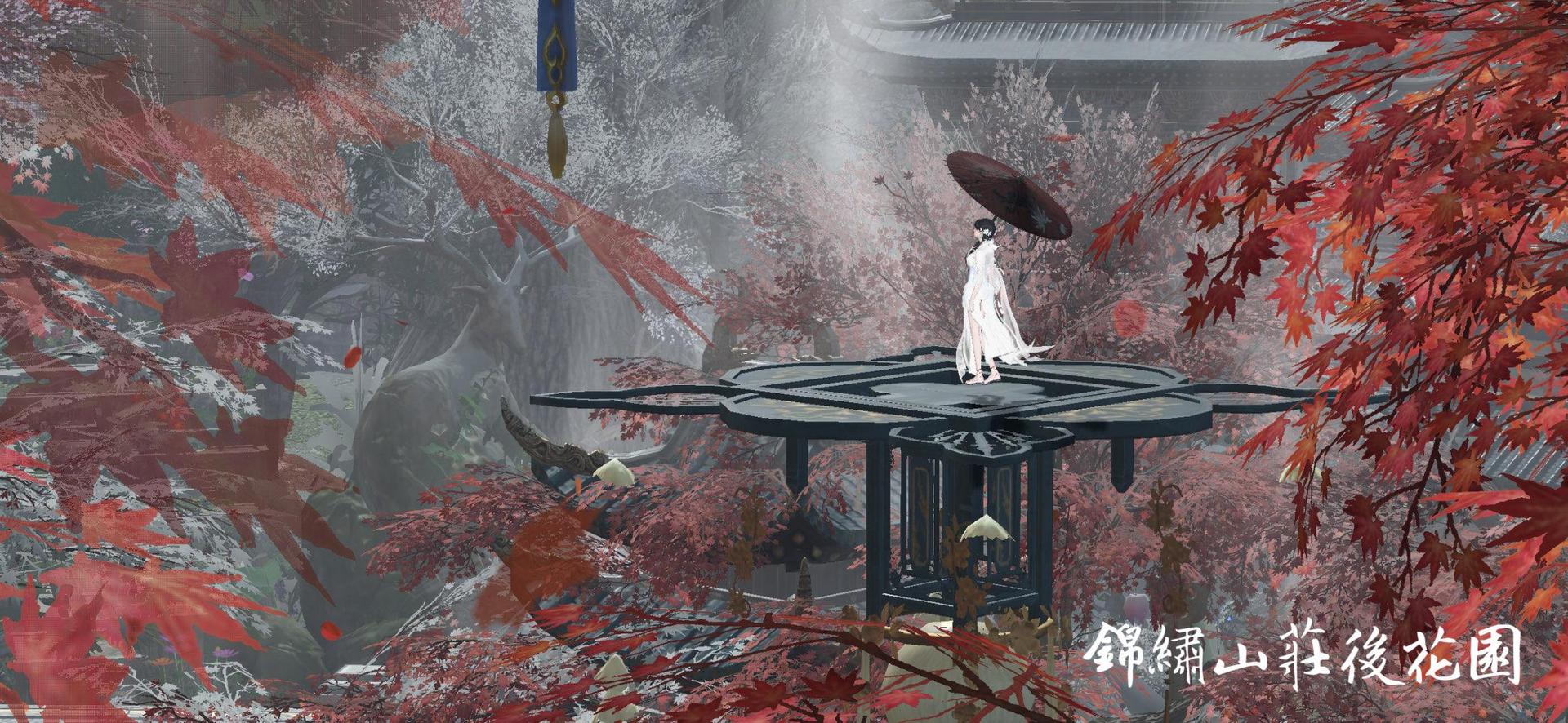 逆水寒台服繁中玩家討論區 | Facebook