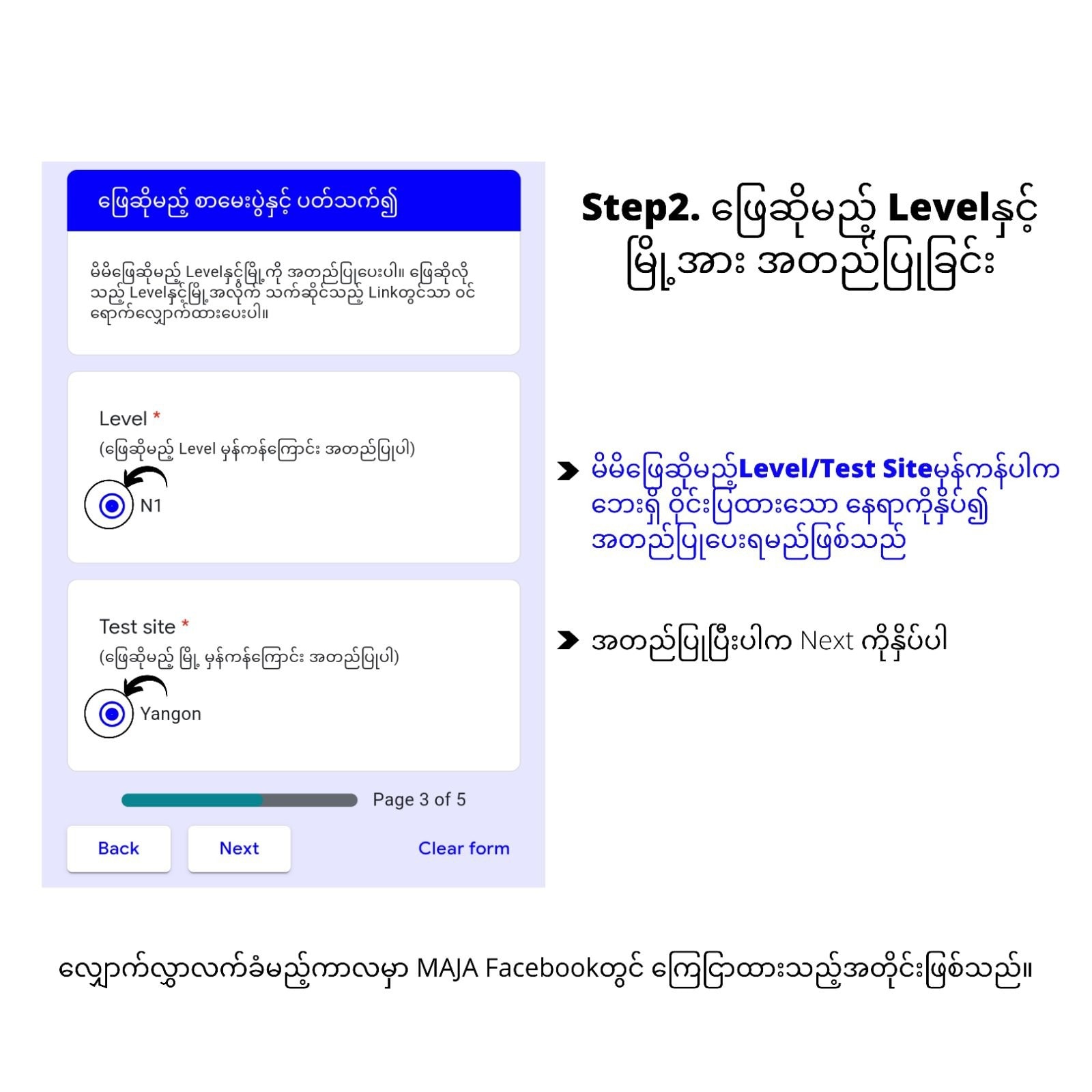 KHM Japanese Language
