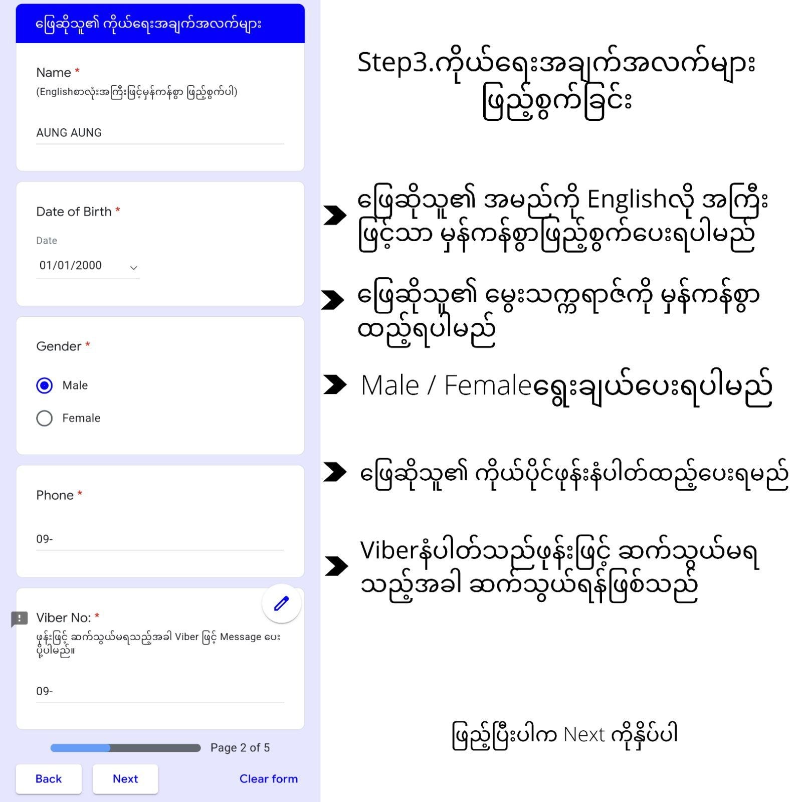 KHM Japanese Language
