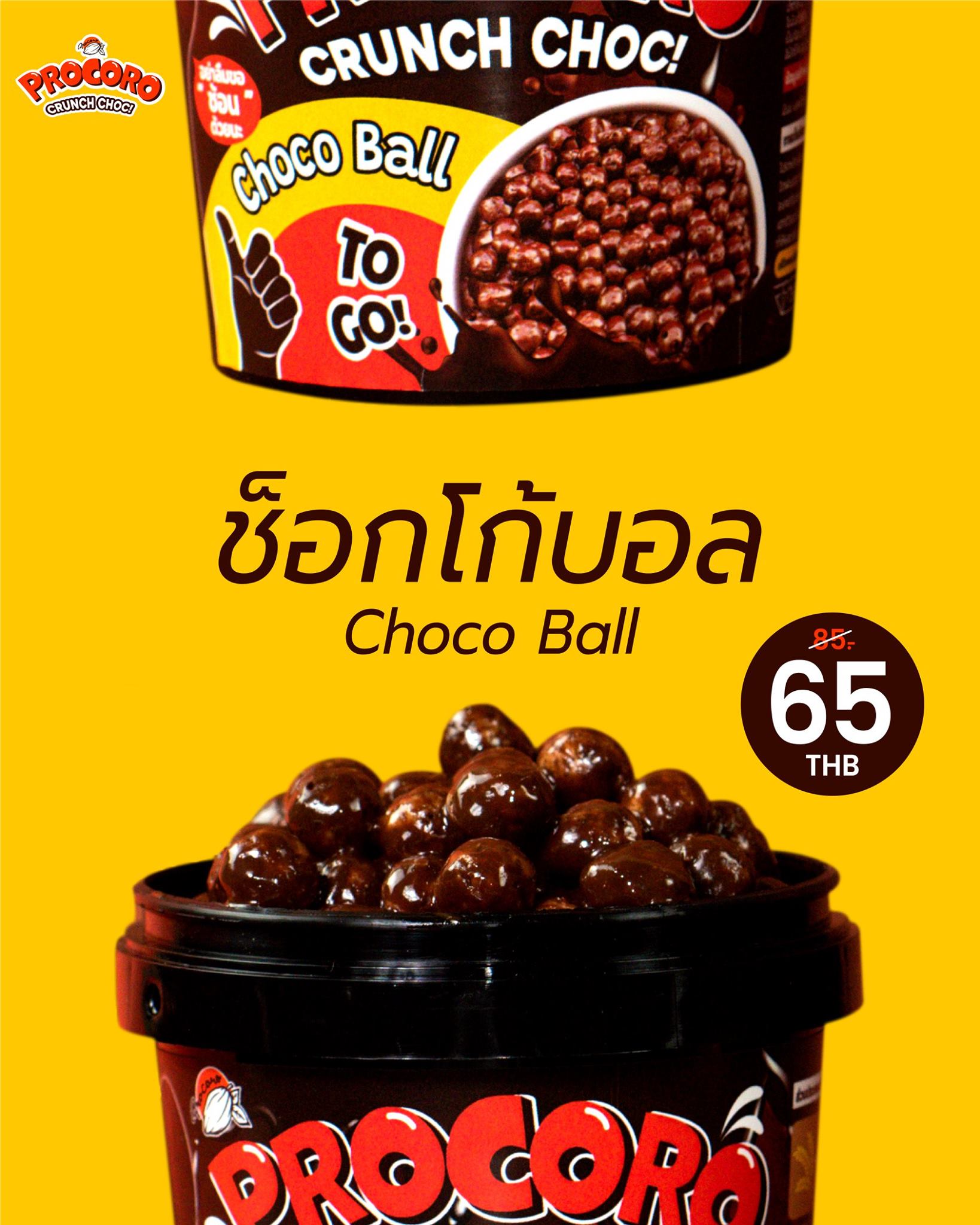 Procoro - Procoro Crunch Choc - Choco Ball ลดเหลือ 65.- (จากปกติ 85 ...