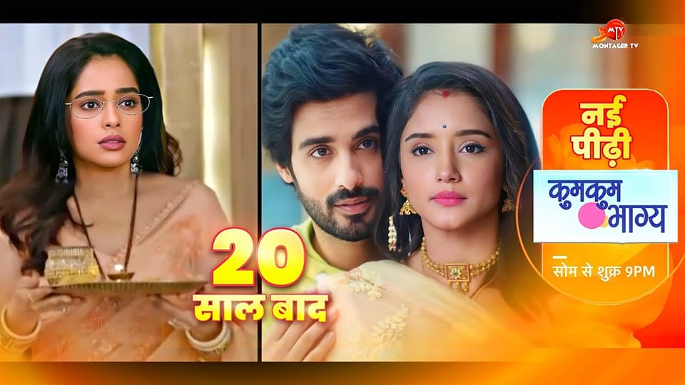kunkum bhagia latest episode | Facebook