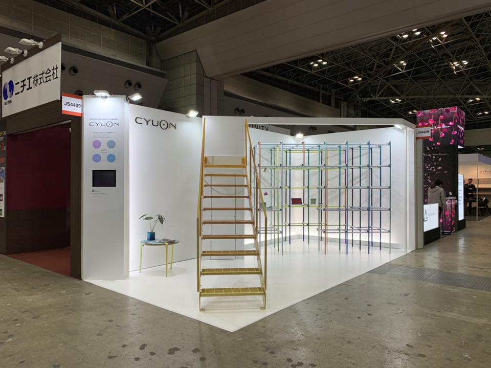 architecture+design issun - Home