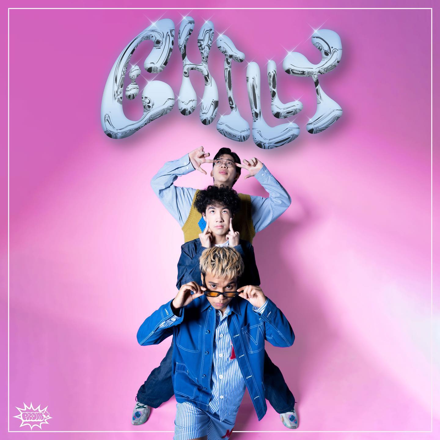 PROM+ - @chillyboyofficial และนี่คือสมาชิกใหม่แห่งบ้านพร้อมบวก อีกไม่ ...