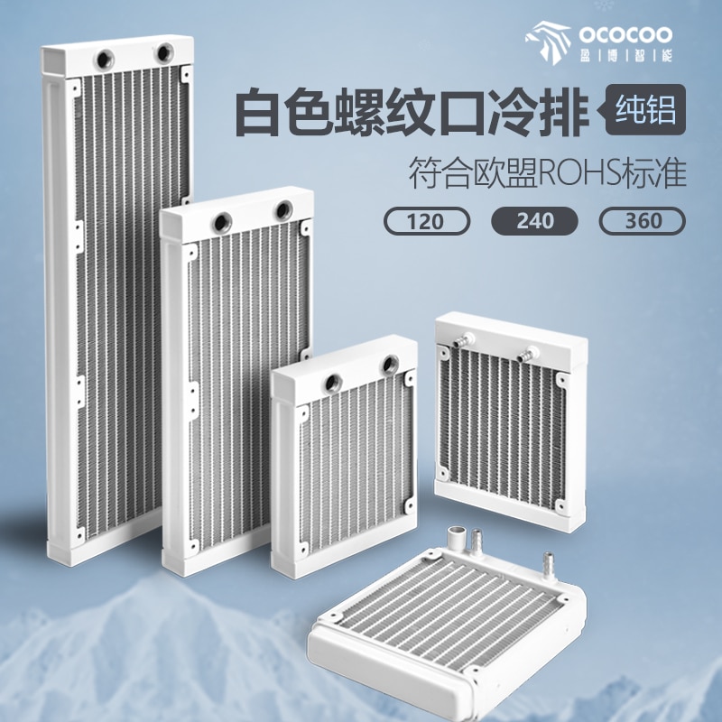 Syscooling