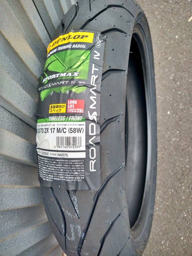Dunlop Roadsmart IV GT tires on Honda NT1100