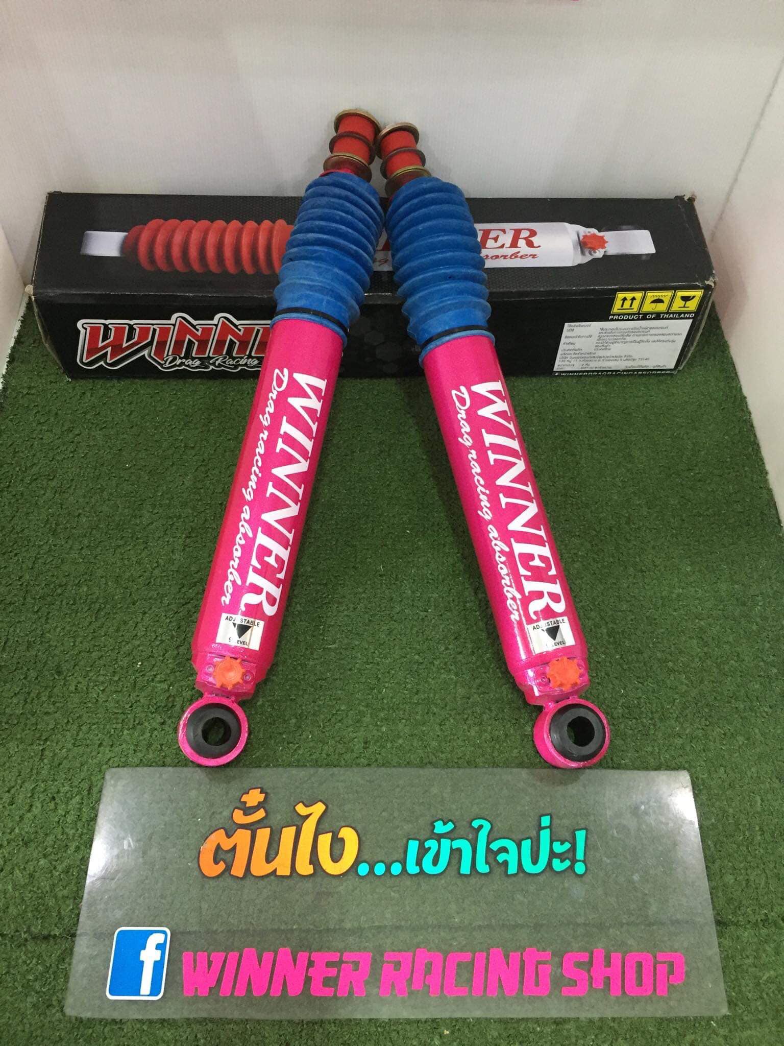 📦📦 โช้คอัพ Winner... - Tanwinner Racing Shop