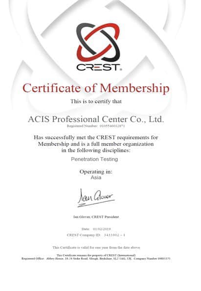 ACIS - ACIS Professional Center Co., Ltd. เป็นบริษัทในประเทศไทยรายแรก ...