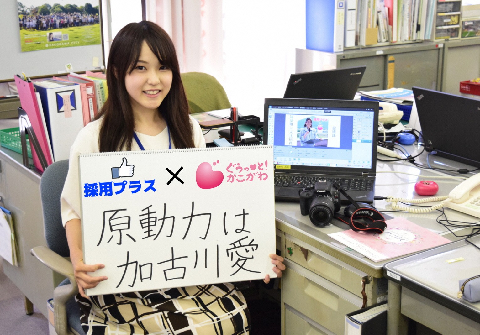佐田 恭子