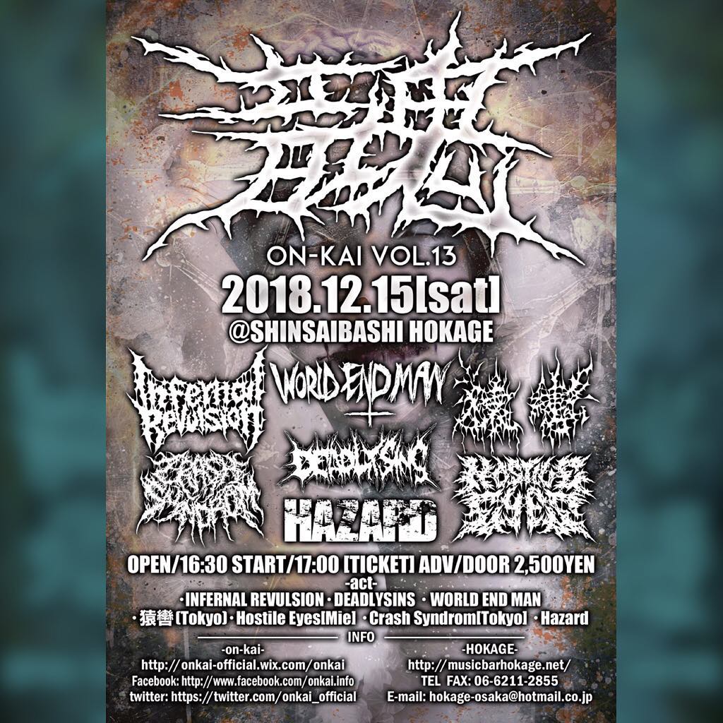 NUMB - YOUTH OF TODAY JAPAN TOUR 2025 12/5 (Fri) at 下北沢