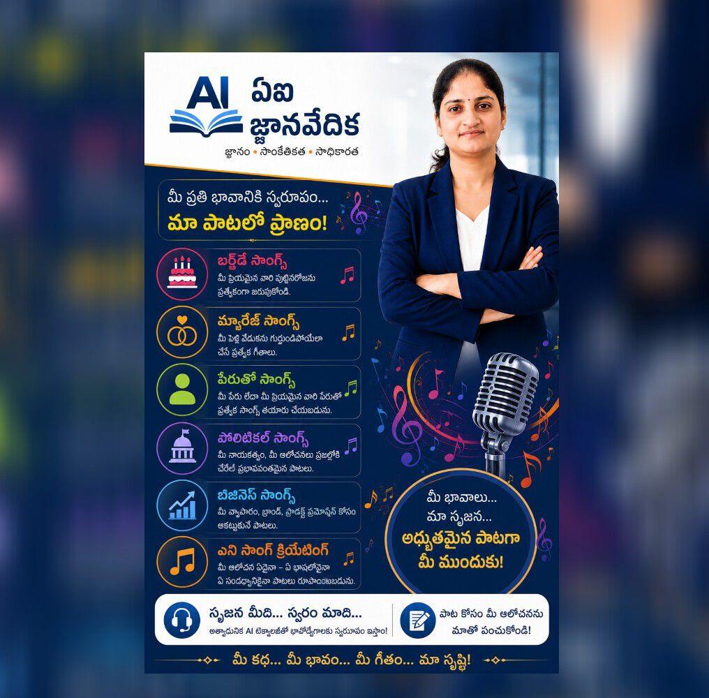 #mamathaparitala #financialplanning #licadvisor #aignanavedika #lic ...