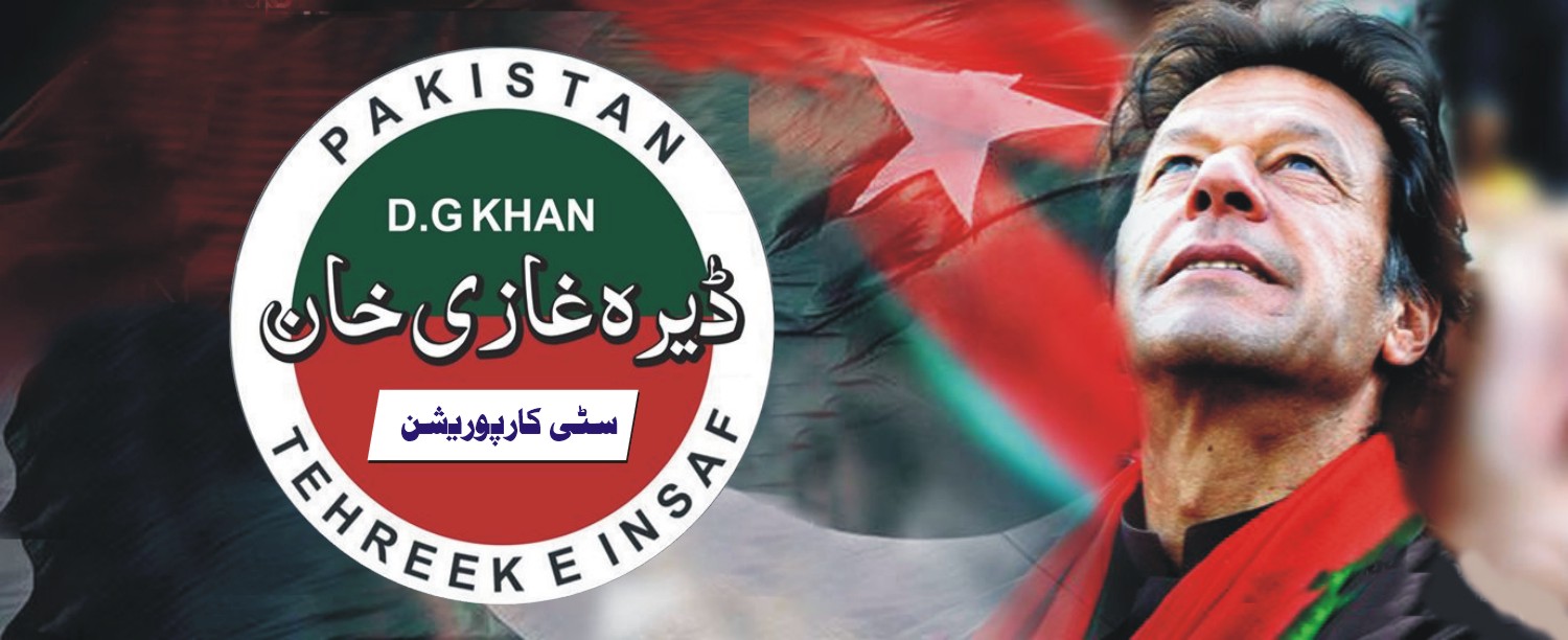Akhwand Humayun Raza... - Akhwand Humayun Raza Khan Official