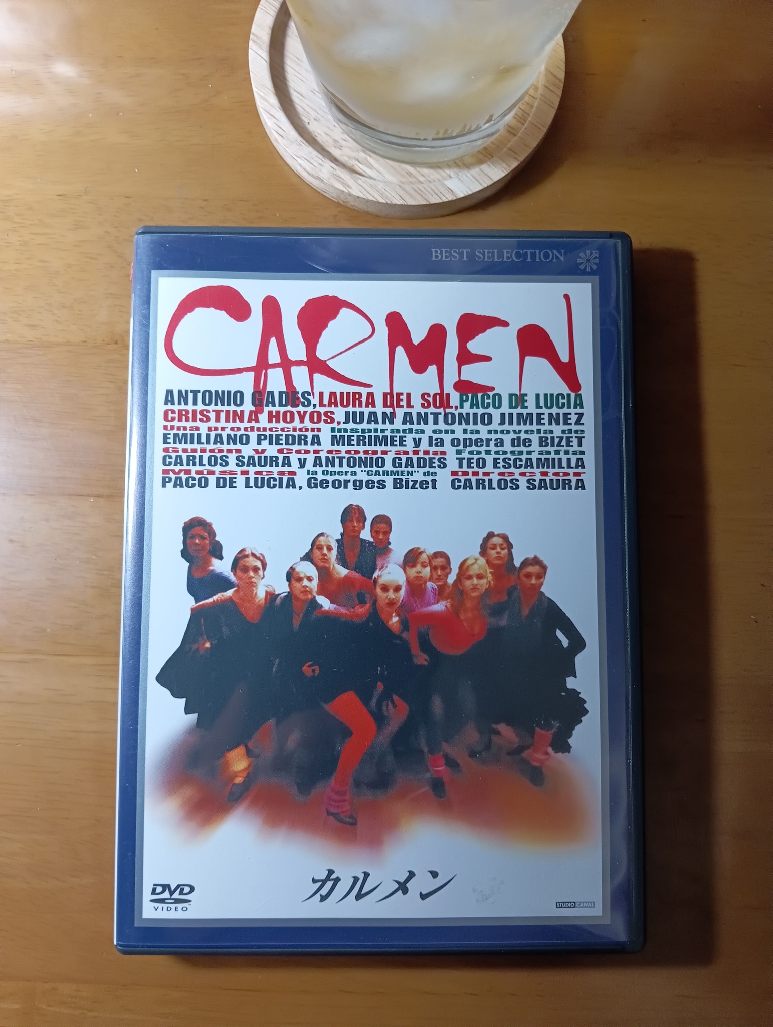 カルメン』1983年。