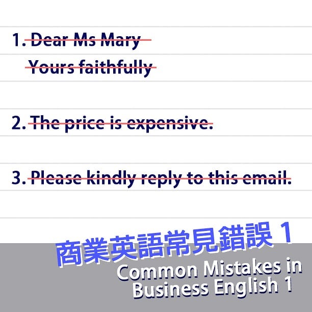 Miss Chanelle Wong - 大家諗下有咩唔啱~ 1. 首先係正式書信(formal writing), 唔應該直接寫收件人個名 ...