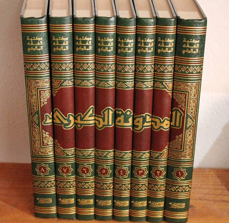القدس للكتاب متوفر في مكتبة القدس المدو نة الكبرى Facebook