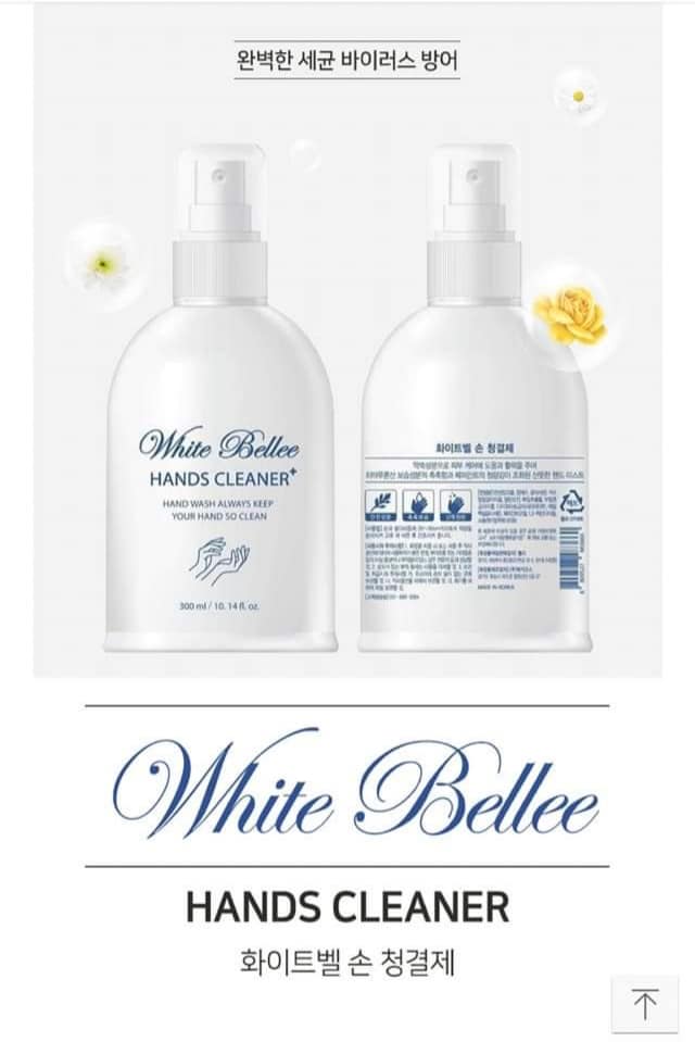 White Bellee sanitizer are now... - White Bellee Korea