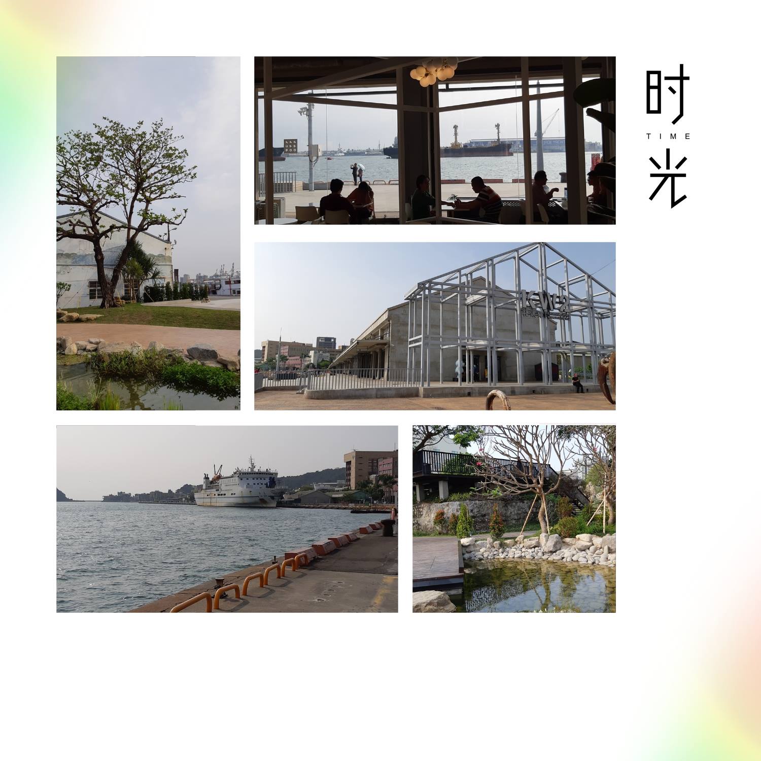 愛禮青年協會 Home Facebook