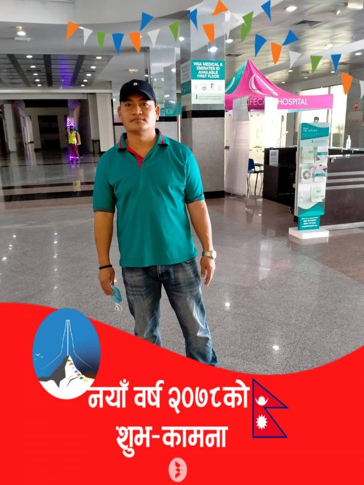 Bhim Bala Rai