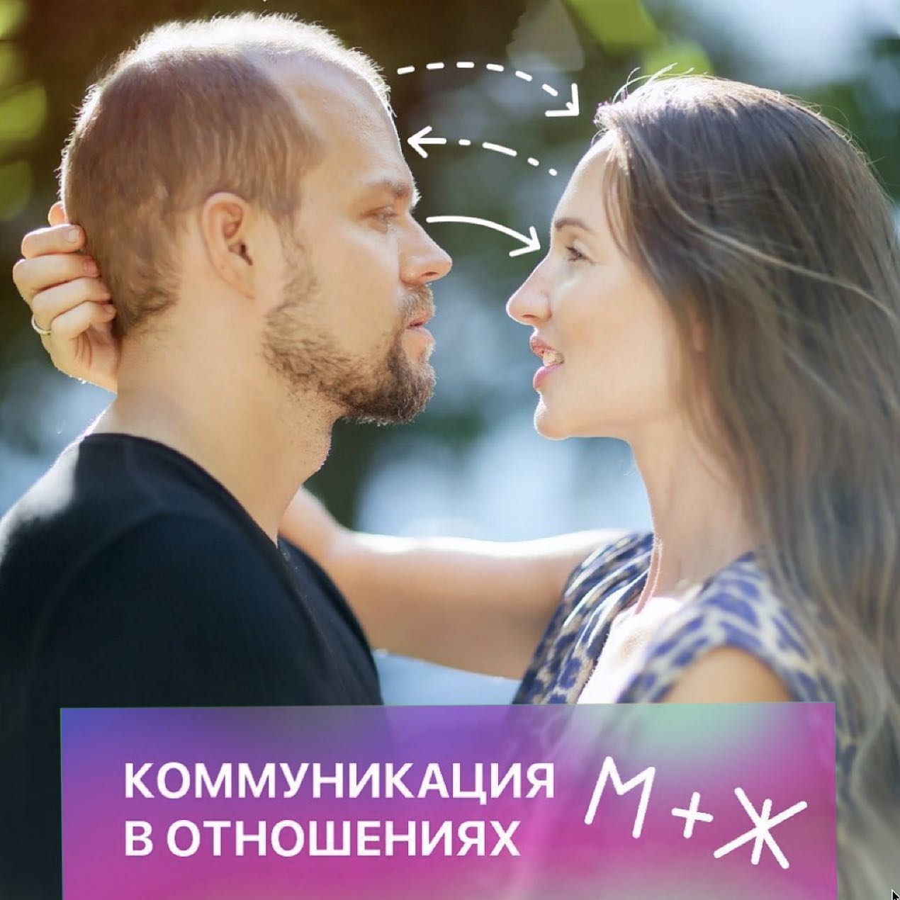 Женская Школа 