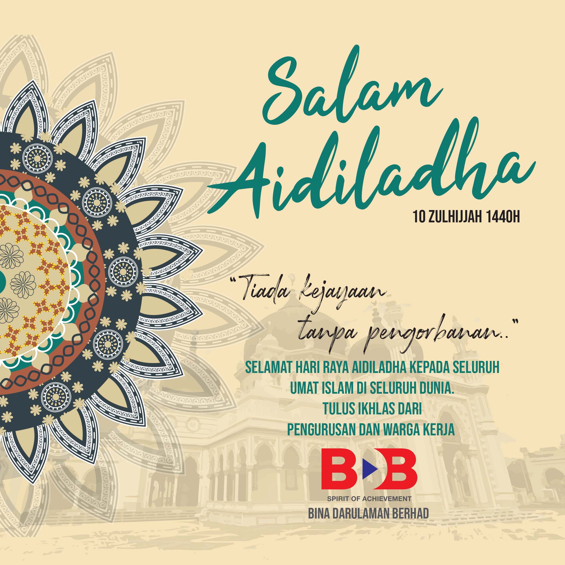 Bina - SELAMAT HARI RAYA AIDILADHA KEPADA SEMUA UMAT ISLAM DI SELURUH ...