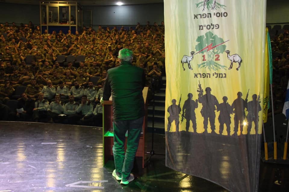 ‎חטיבת גולני - הדף הרשמי‎ added... - חטיבת גולני - הדף הרשמי